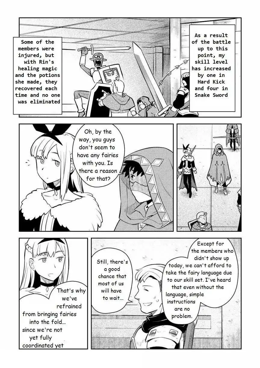 Toaru Ossan no VRMMO Katsudouki Chapter 71 17